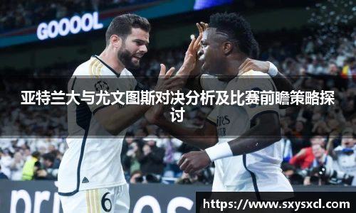 acMilan