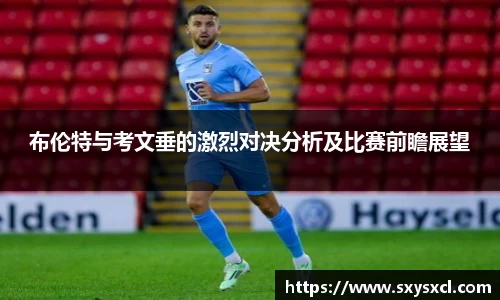 米兰体育