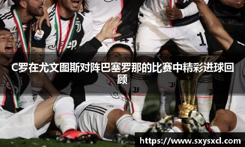 acMilan