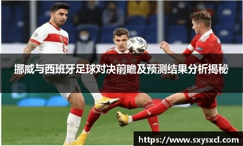 acMilan