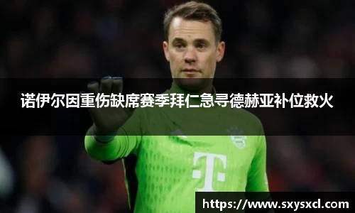 米兰