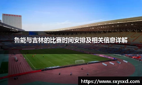 米兰体育官网