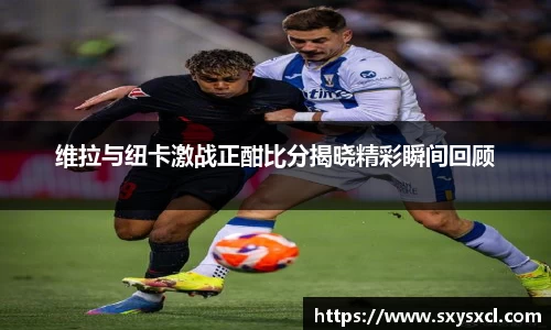 acMilan