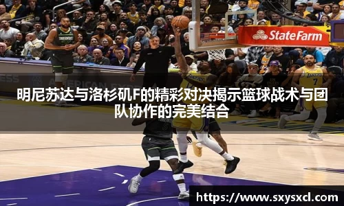 米兰