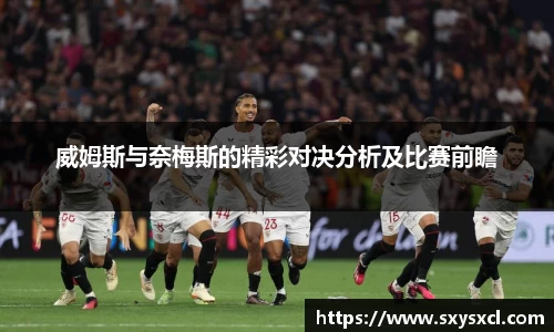 米兰体育