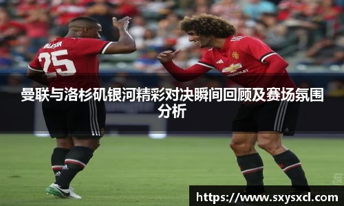 米兰体育