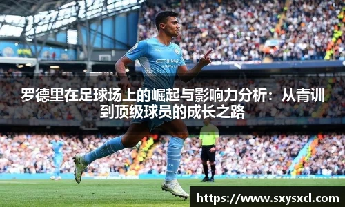 米兰体育