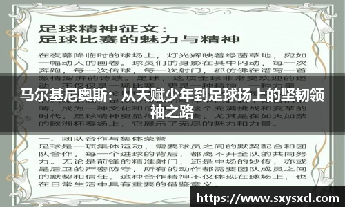 米兰