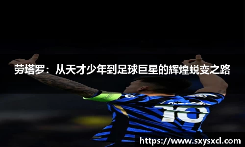 米兰体育