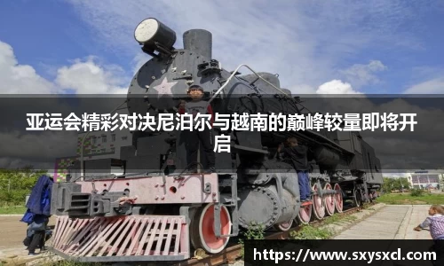 米兰体育官网