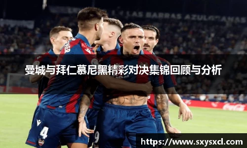 acMilan