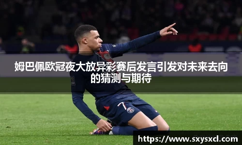 米兰