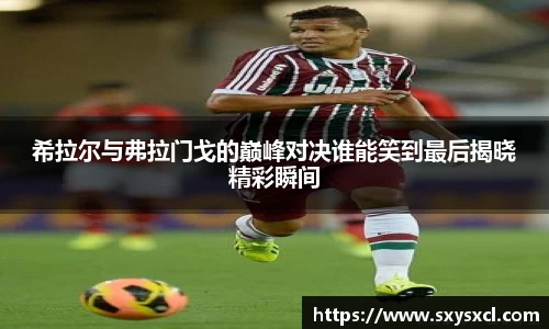米兰体育官网
