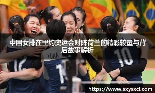 米兰体育官网