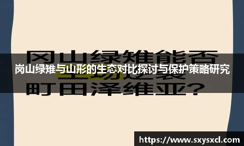 米兰
