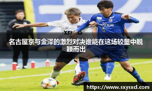米兰体育
