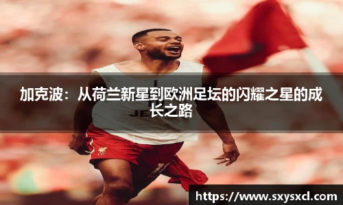 米兰