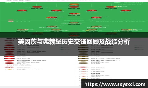 acMilan