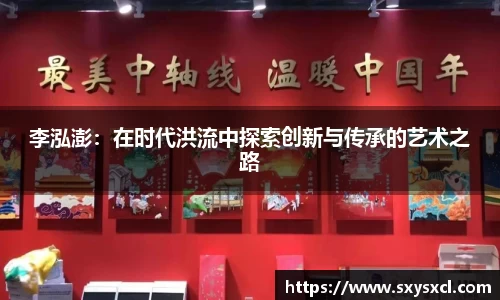 米兰体育