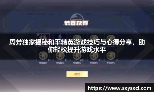 米兰