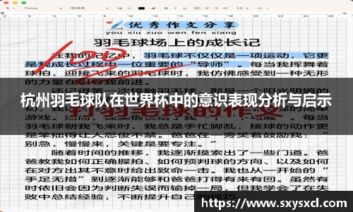 米兰体育官网
