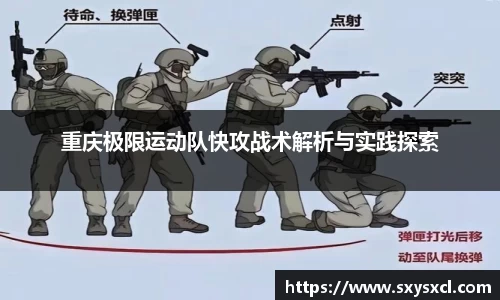 米兰体育